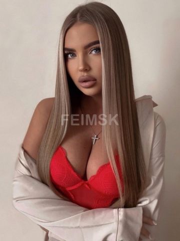 Зина